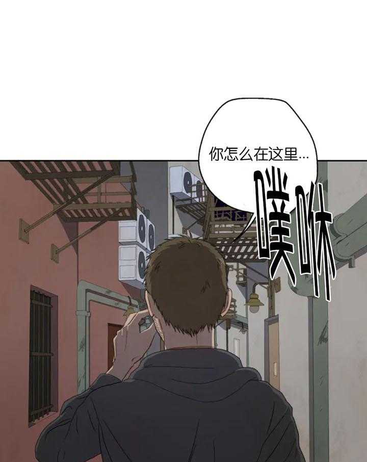 《利瓦塔》漫画最新章节第1话 1_蚁巢免费下拉式在线观看章节第【36】张图片