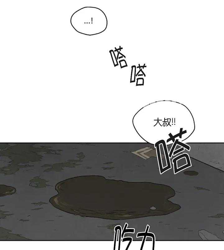 《利瓦塔》漫画最新章节第1话 1_蚁巢免费下拉式在线观看章节第【53】张图片