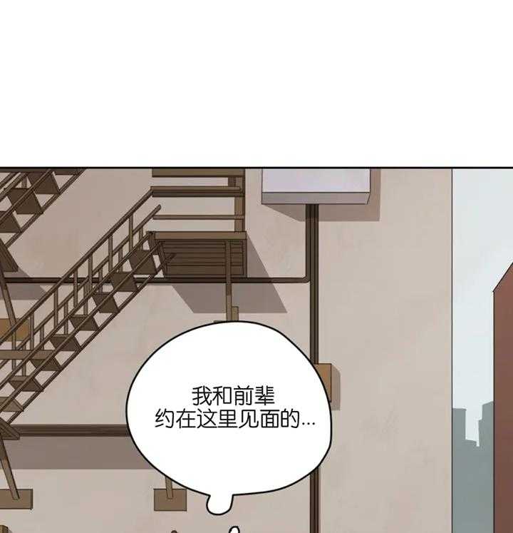 《利瓦塔》漫画最新章节第1话 1_蚁巢免费下拉式在线观看章节第【30】张图片