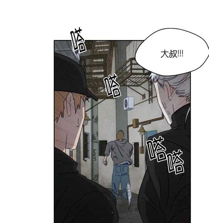 《利瓦塔》漫画最新章节第1话 1_蚁巢免费下拉式在线观看章节第【51】张图片