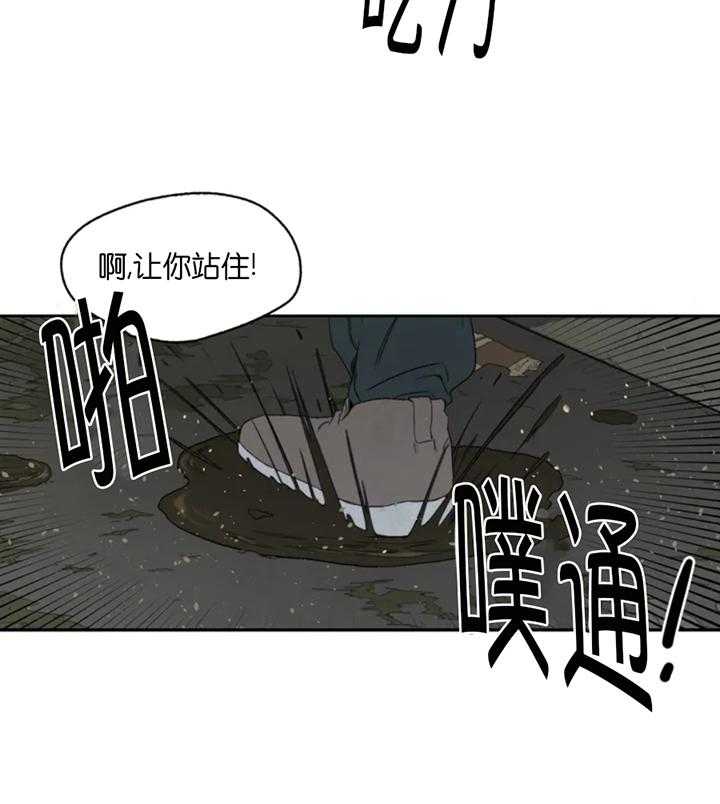 《利瓦塔》漫画最新章节第1话 1_蚁巢免费下拉式在线观看章节第【52】张图片