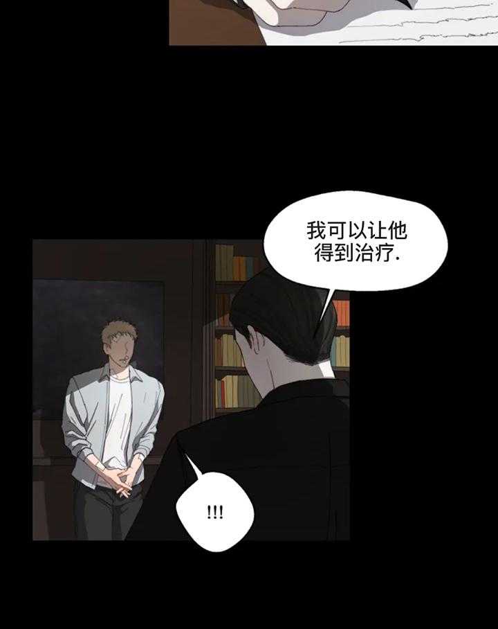 《利瓦塔》漫画最新章节第1话 1_蚁巢免费下拉式在线观看章节第【1】张图片