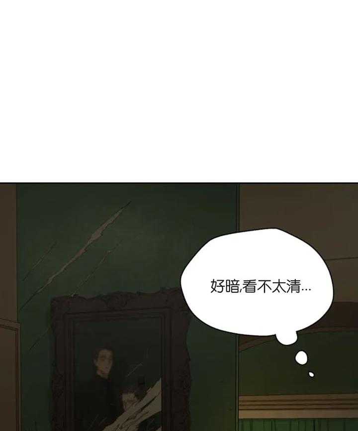 《利瓦塔》漫画最新章节第2话 2_威胁免费下拉式在线观看章节第【34】张图片