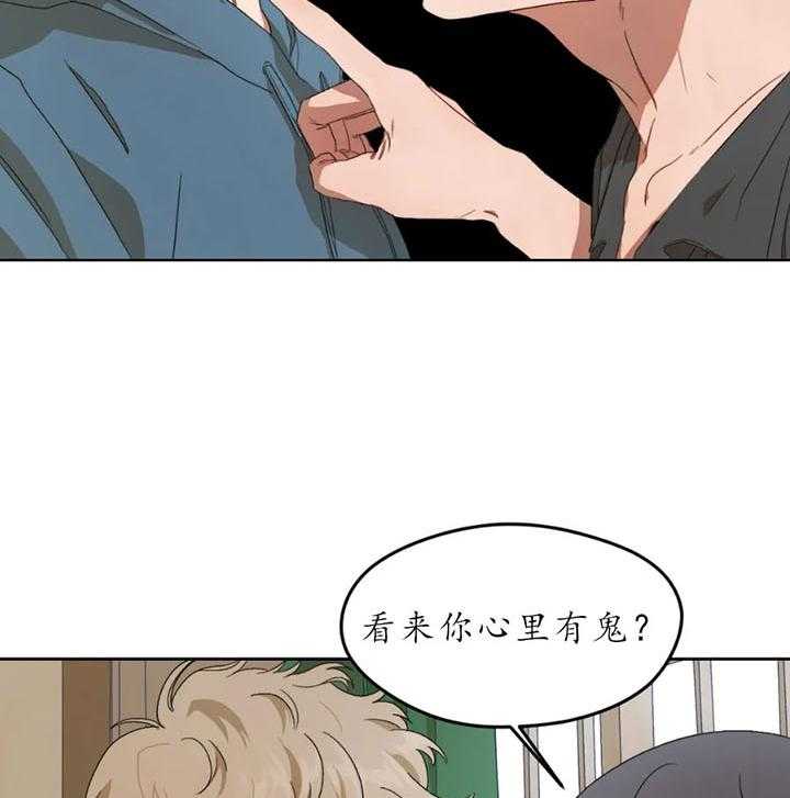 《利瓦塔》漫画最新章节第4话 4_完蛋了免费下拉式在线观看章节第【7】张图片