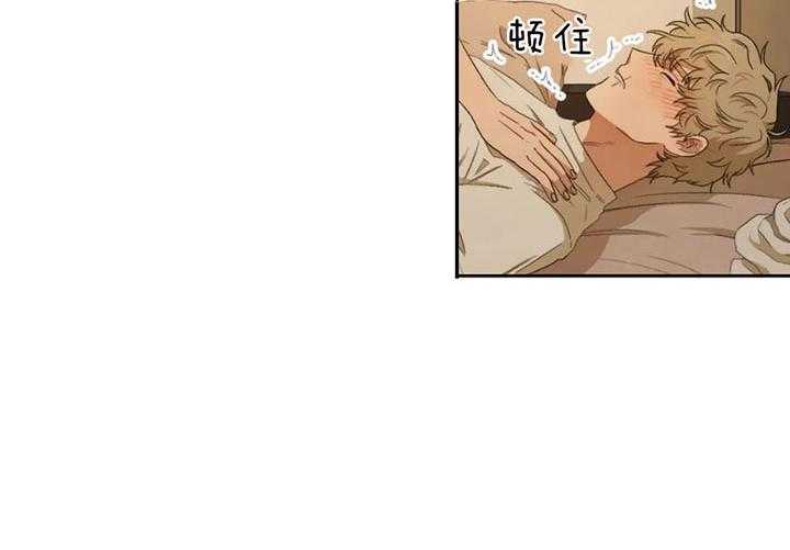 《利瓦塔》漫画最新章节第4话 4_完蛋了免费下拉式在线观看章节第【43】张图片