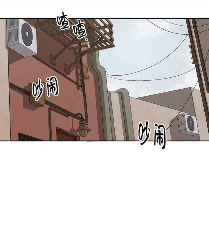 《利瓦塔》漫画最新章节第5话 5_不是那个意思免费下拉式在线观看章节第【27】张图片