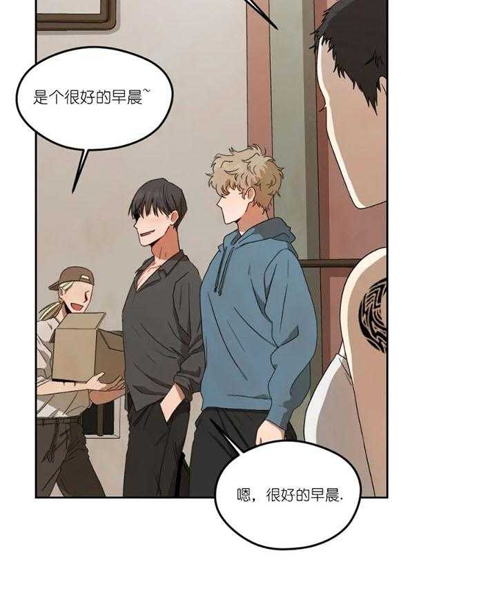 《利瓦塔》漫画最新章节第5话 5_不是那个意思免费下拉式在线观看章节第【24】张图片