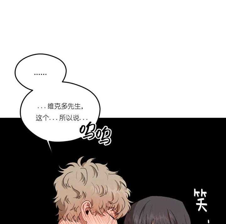 《利瓦塔》漫画最新章节第5话 5_不是那个意思免费下拉式在线观看章节第【11】张图片