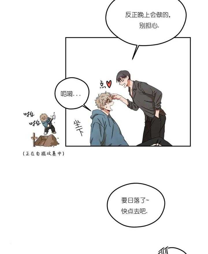 《利瓦塔》漫画最新章节第6话 6_身份证明免费下拉式在线观看章节第【38】张图片