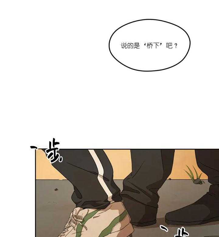 《利瓦塔》漫画最新章节第6话 6_身份证明免费下拉式在线观看章节第【36】张图片