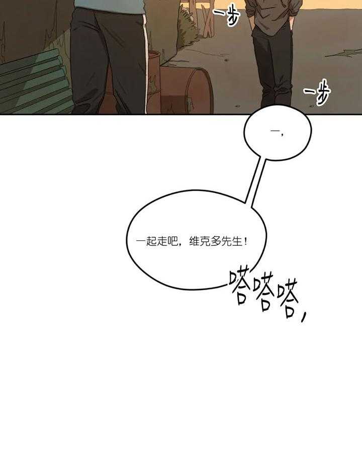 《利瓦塔》漫画最新章节第6话 6_身份证明免费下拉式在线观看章节第【1】张图片