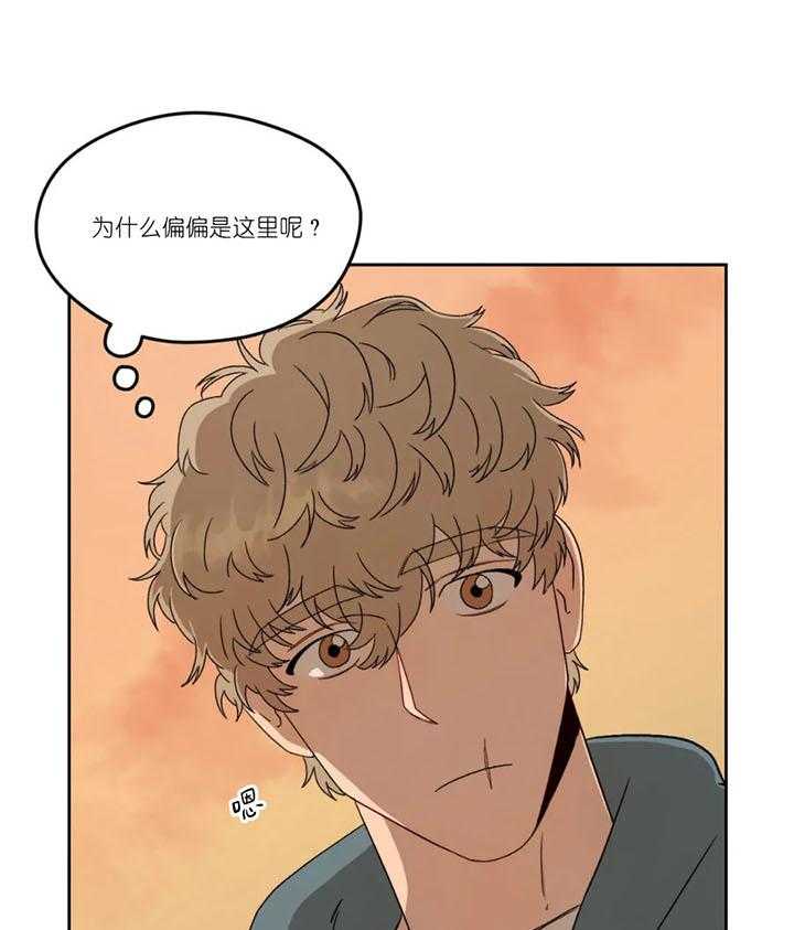 《利瓦塔》漫画最新章节第6话 6_身份证明免费下拉式在线观看章节第【28】张图片