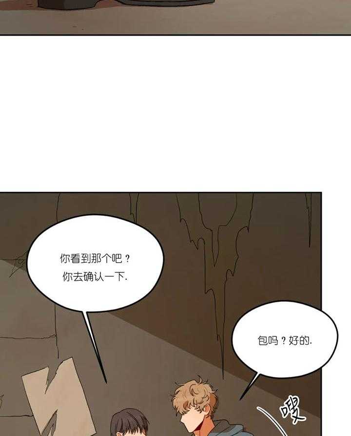 《利瓦塔》漫画最新章节第6话 6_身份证明免费下拉式在线观看章节第【22】张图片