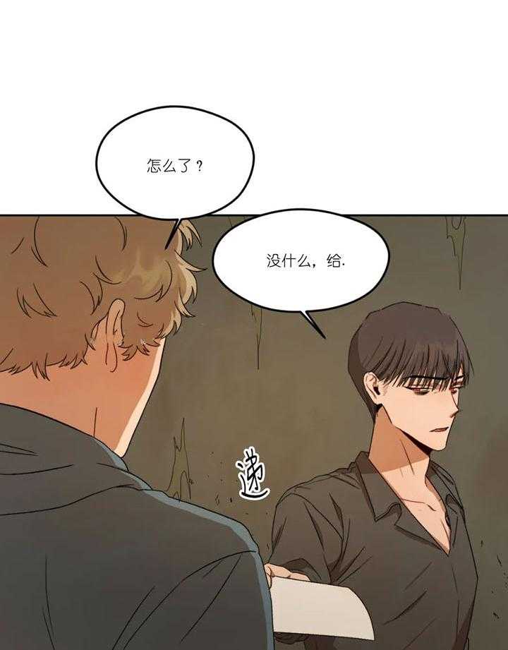 《利瓦塔》漫画最新章节第6话 6_身份证明免费下拉式在线观看章节第【3】张图片