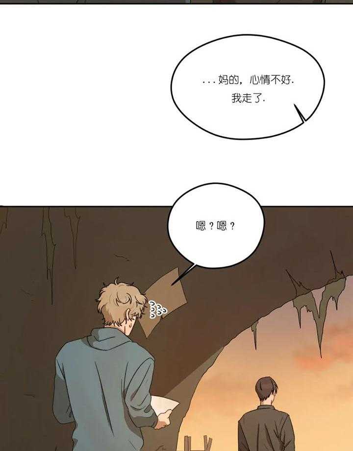 《利瓦塔》漫画最新章节第6话 6_身份证明免费下拉式在线观看章节第【2】张图片