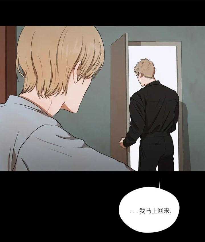 《利瓦塔》漫画最新章节第6话 6_身份证明免费下拉式在线观看章节第【13】张图片