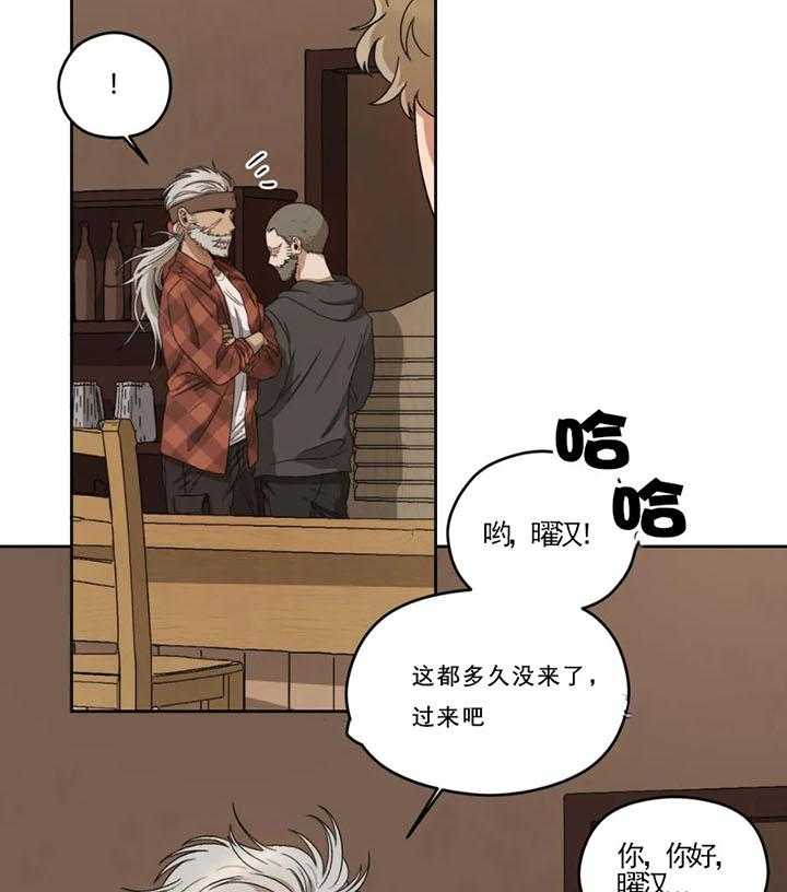 《利瓦塔》漫画最新章节第7话 7_酒馆免费下拉式在线观看章节第【12】张图片