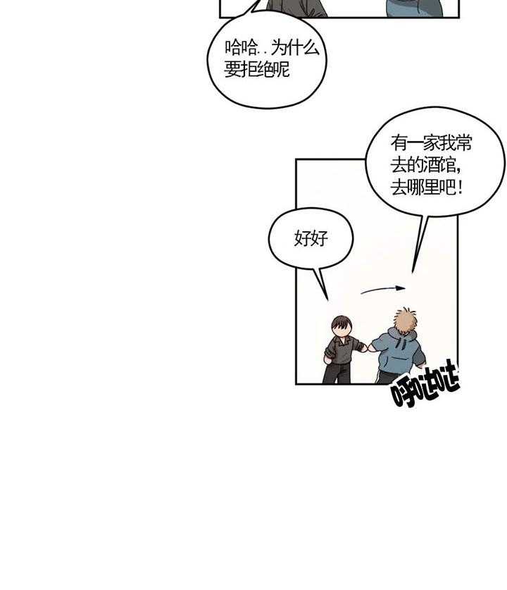 《利瓦塔》漫画最新章节第7话 7_酒馆免费下拉式在线观看章节第【19】张图片