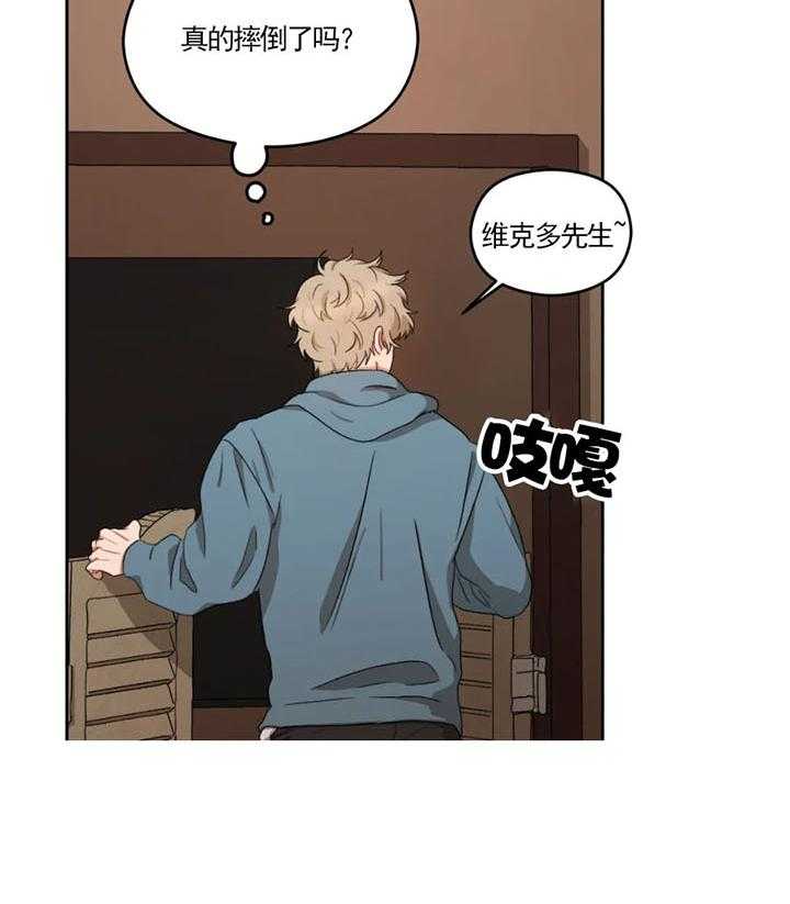 《利瓦塔》漫画最新章节第8话 8_以前的名字免费下拉式在线观看章节第【11】张图片