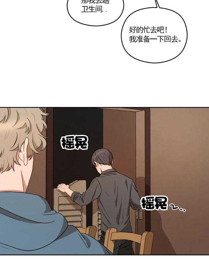 《利瓦塔》漫画最新章节第8话 8_以前的名字免费下拉式在线观看章节第【38】张图片