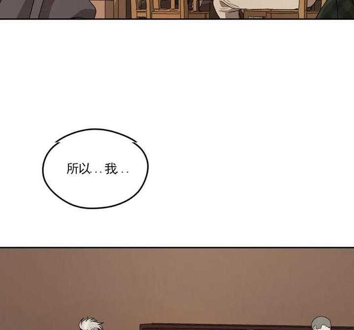 《利瓦塔》漫画最新章节第8话 8_以前的名字免费下拉式在线观看章节第【42】张图片