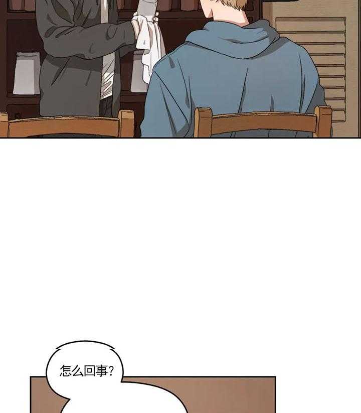 《利瓦塔》漫画最新章节第8话 8_以前的名字免费下拉式在线观看章节第【12】张图片