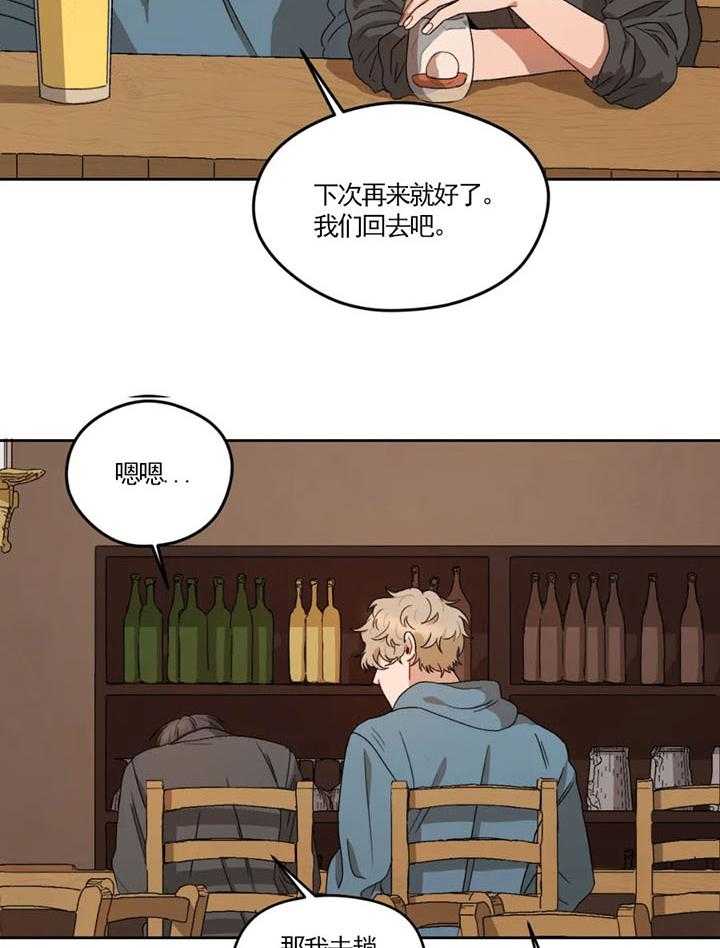 《利瓦塔》漫画最新章节第8话 8_以前的名字免费下拉式在线观看章节第【39】张图片