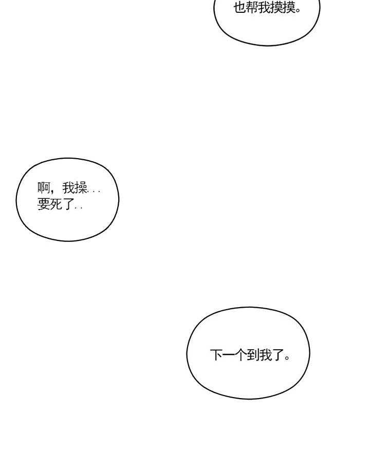 《利瓦塔》漫画最新章节第8话 8_以前的名字免费下拉式在线观看章节第【7】张图片