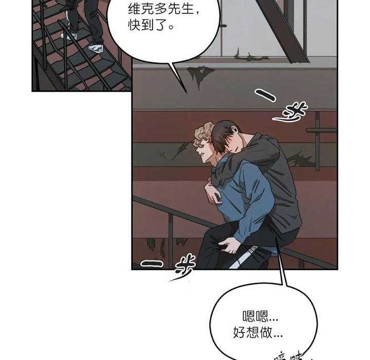 《利瓦塔》漫画最新章节第9话 9_让人在意免费下拉式在线观看章节第【7】张图片