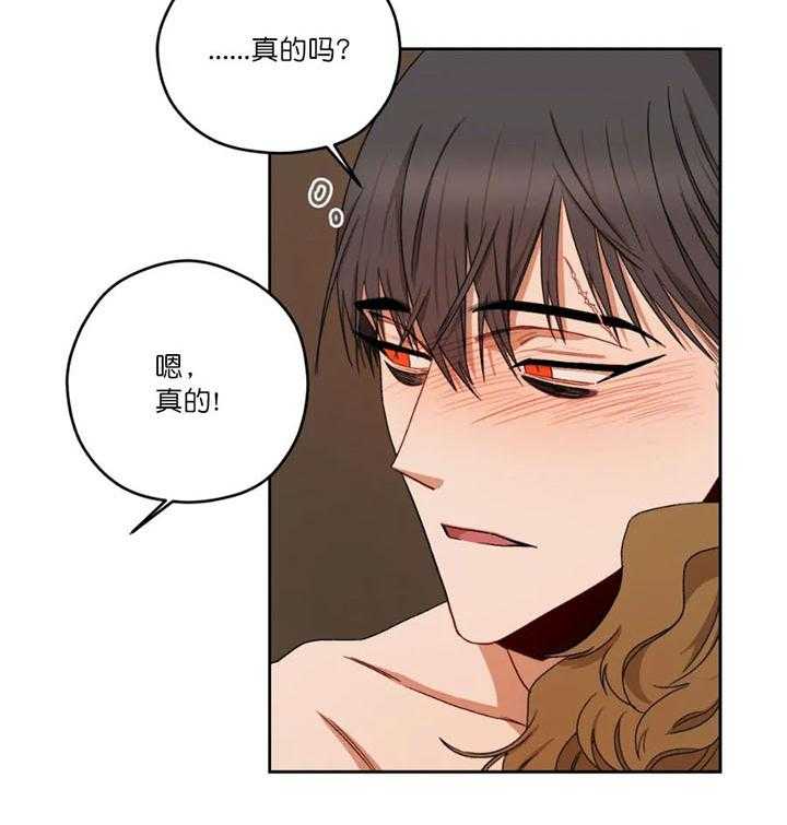 《利瓦塔》漫画最新章节第9话 9_让人在意免费下拉式在线观看章节第【17】张图片