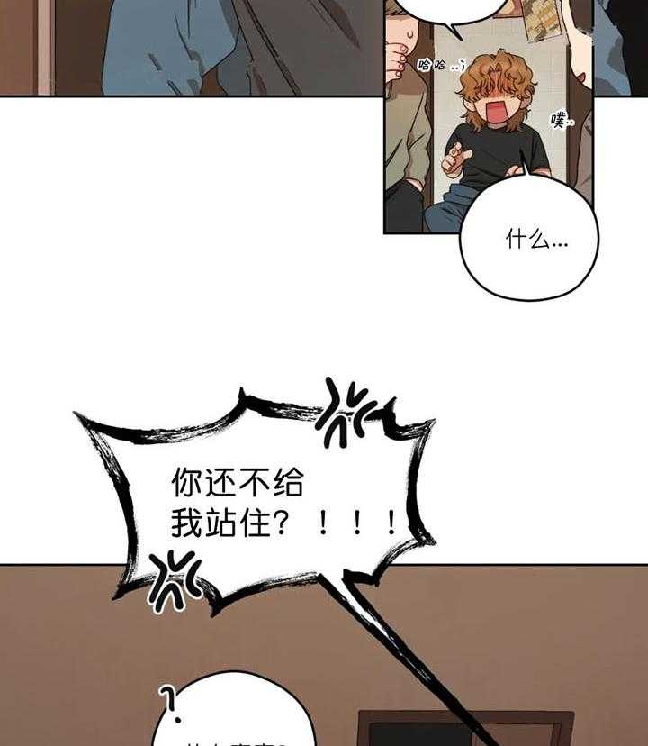 《利瓦塔》漫画最新章节第9话 9_让人在意免费下拉式在线观看章节第【10】张图片