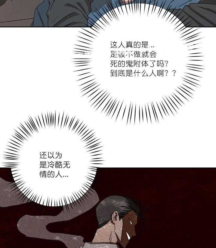 《利瓦塔》漫画最新章节第9话 9_让人在意免费下拉式在线观看章节第【5】张图片