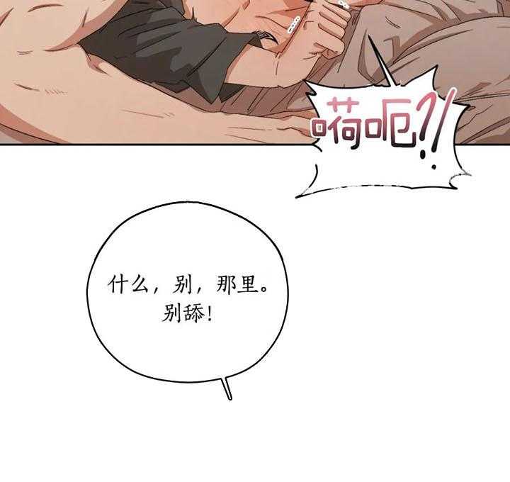 《利瓦塔》漫画最新章节第10话 10_别离开免费下拉式在线观看章节第【9】张图片