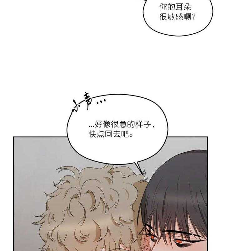 《利瓦塔》漫画最新章节第10话 10_别离开免费下拉式在线观看章节第【19】张图片