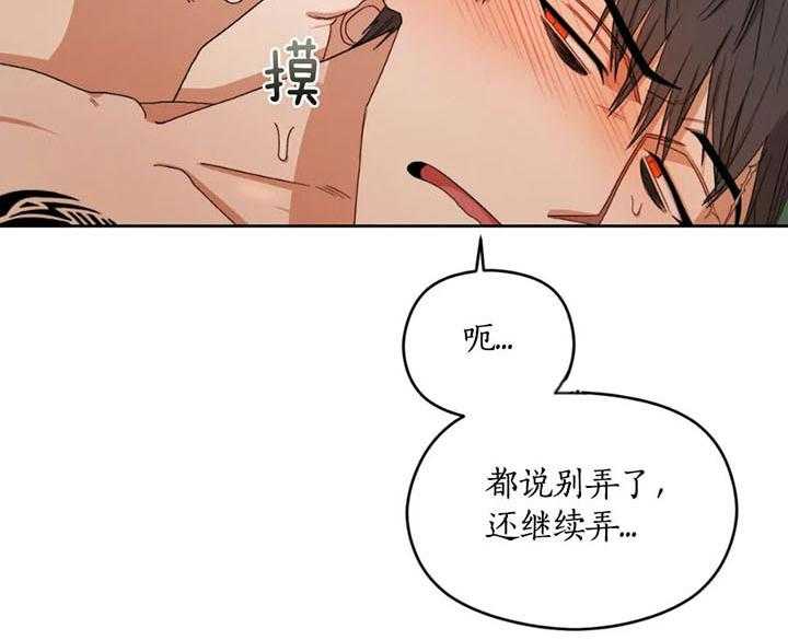 《利瓦塔》漫画最新章节第10话 10_别离开免费下拉式在线观看章节第【6】张图片