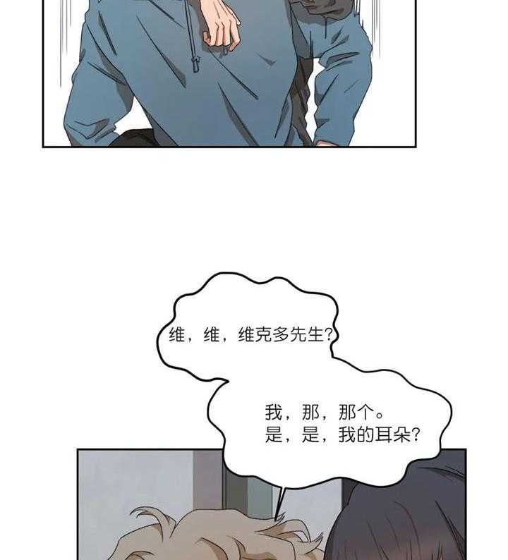 《利瓦塔》漫画最新章节第10话 10_别离开免费下拉式在线观看章节第【25】张图片