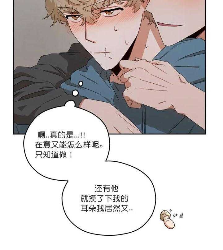 《利瓦塔》漫画最新章节第10话 10_别离开免费下拉式在线观看章节第【18】张图片