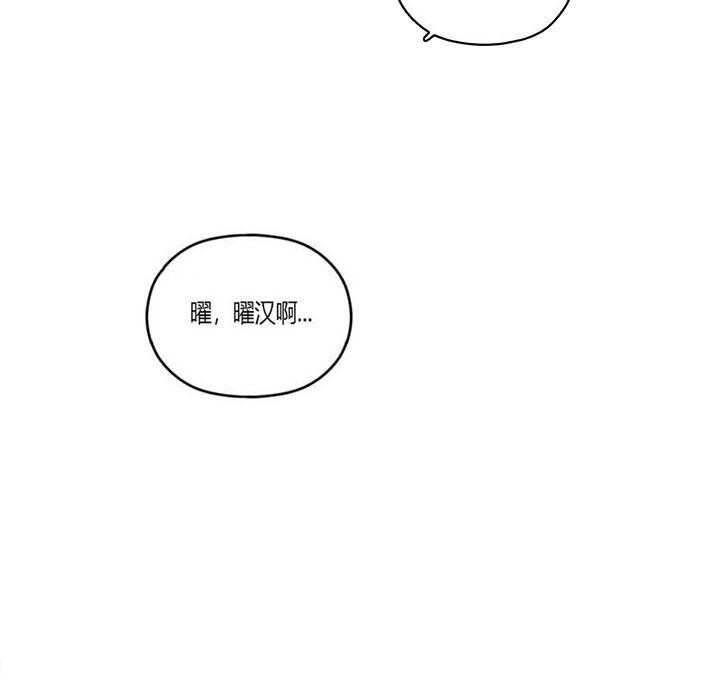 《利瓦塔》漫画最新章节第11话 反应真慢免费下拉式在线观看章节第【1】张图片