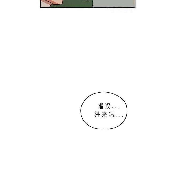 《利瓦塔》漫画最新章节第11话 反应真慢免费下拉式在线观看章节第【9】张图片