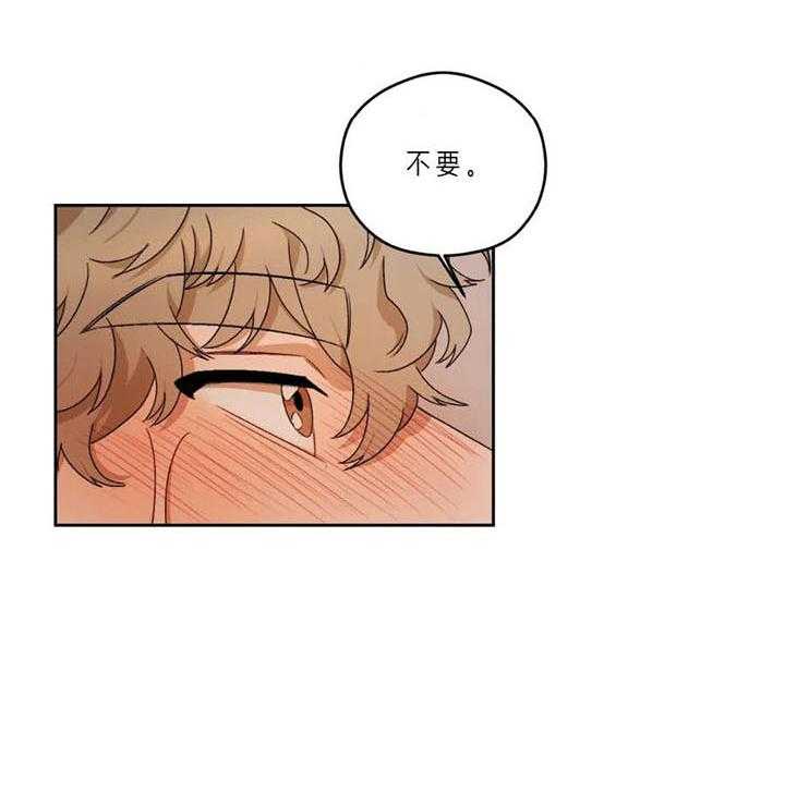 《利瓦塔》漫画最新章节第11话 反应真慢免费下拉式在线观看章节第【8】张图片