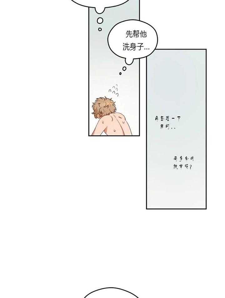 《利瓦塔》漫画最新章节第12话 金免费下拉式在线观看章节第【14】张图片