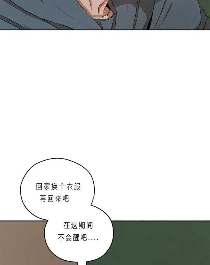 《利瓦塔》漫画最新章节第12话 金免费下拉式在线观看章节第【7】张图片