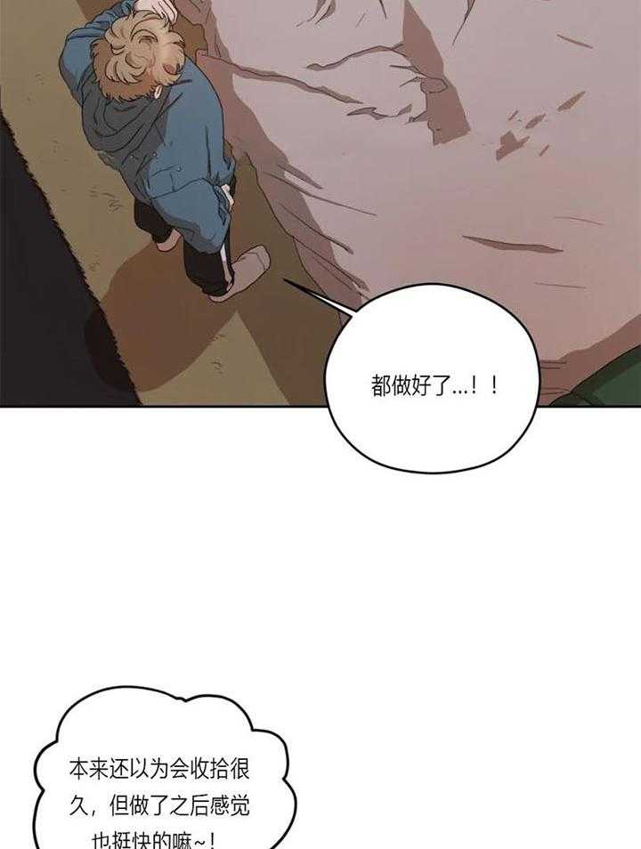 《利瓦塔》漫画最新章节第12话 金免费下拉式在线观看章节第【12】张图片