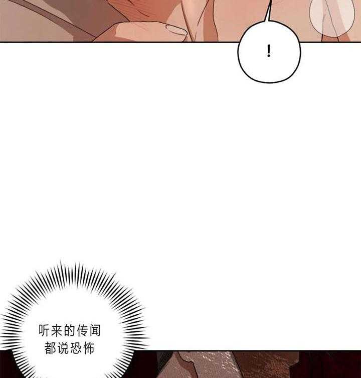 《利瓦塔》漫画最新章节第12话 金免费下拉式在线观看章节第【25】张图片