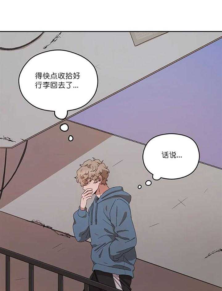 《利瓦塔》漫画最新章节第13话 葬礼都办好了免费下拉式在线观看章节第【33】张图片