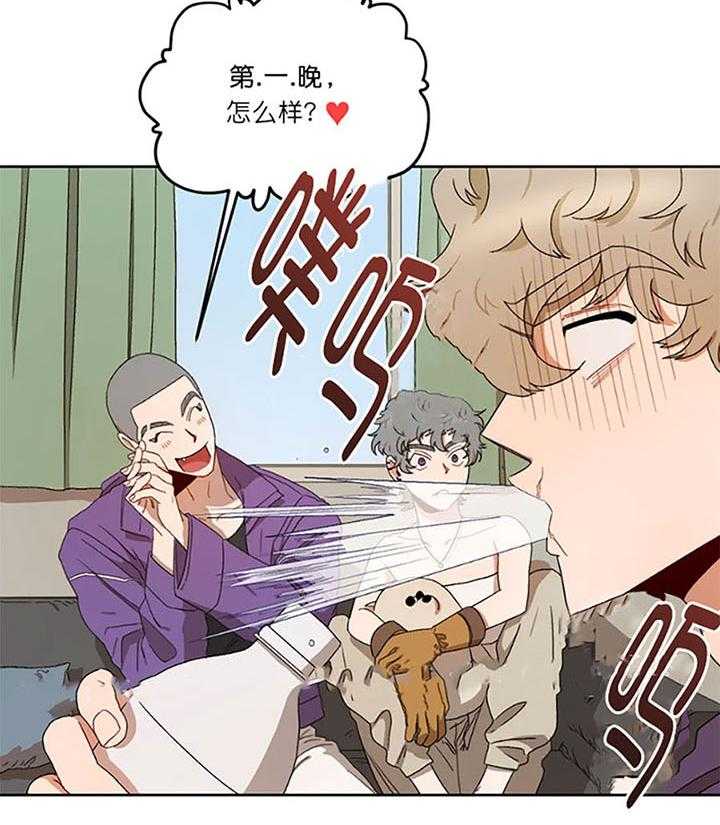 《利瓦塔》漫画最新章节第13话 葬礼都办好了免费下拉式在线观看章节第【5】张图片