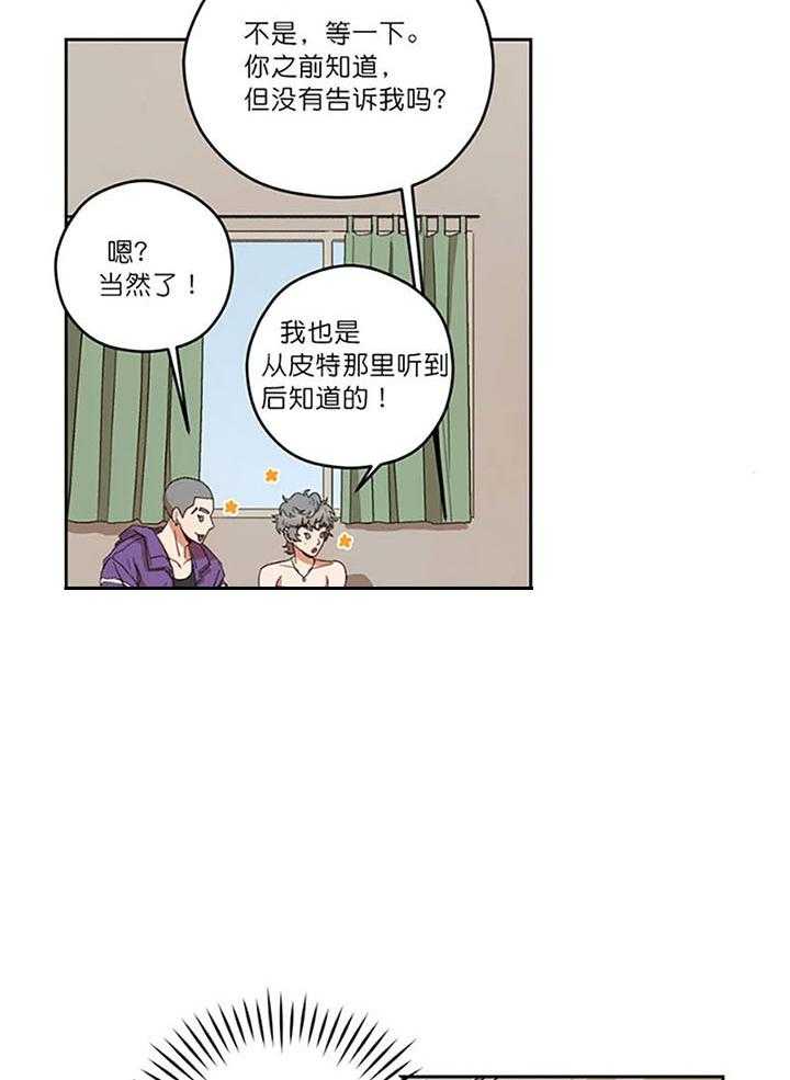 《利瓦塔》漫画最新章节第13话 葬礼都办好了免费下拉式在线观看章节第【2】张图片