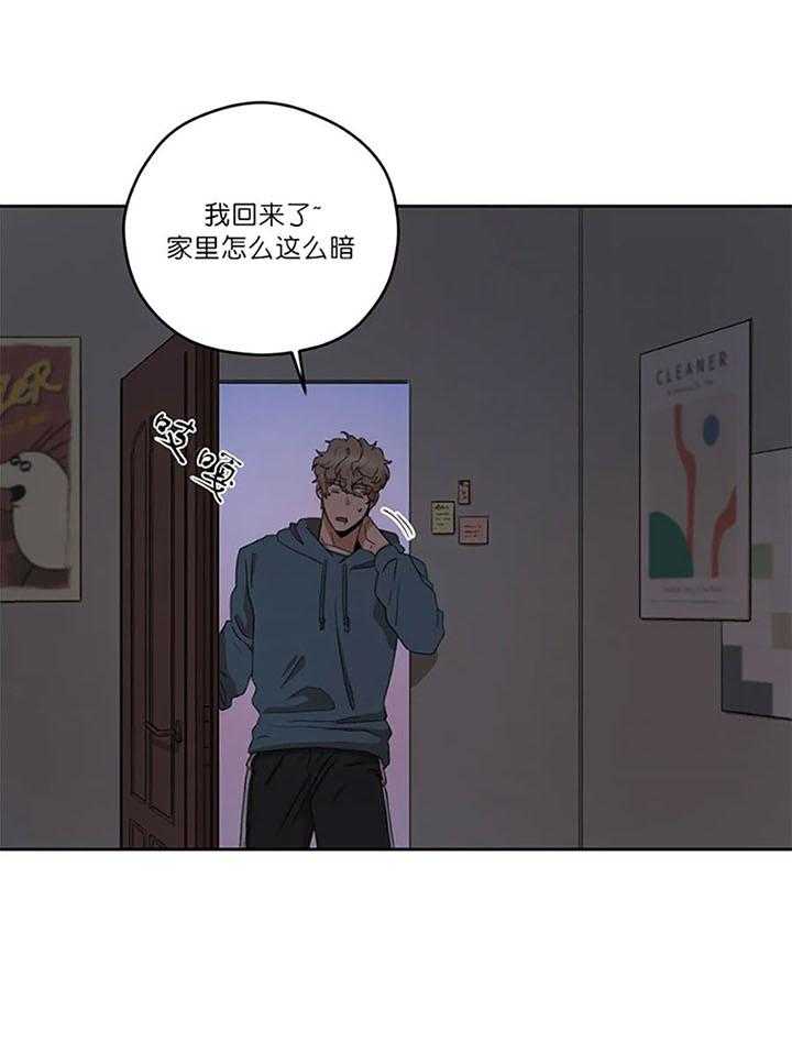 《利瓦塔》漫画最新章节第13话 葬礼都办好了免费下拉式在线观看章节第【23】张图片