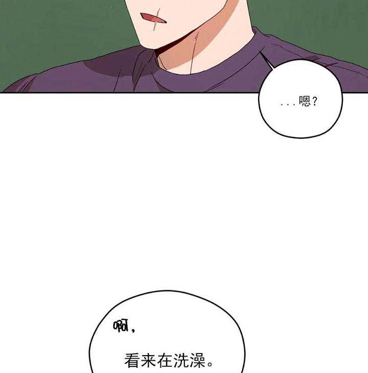 《利瓦塔》漫画最新章节第15话 机会免费下拉式在线观看章节第【19】张图片