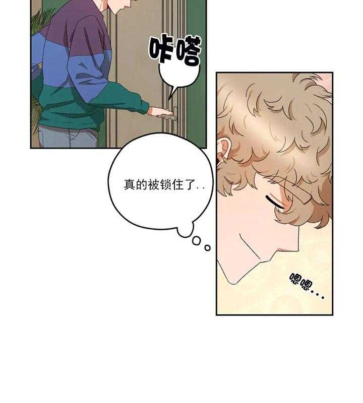 《利瓦塔》漫画最新章节第15话 机会免费下拉式在线观看章节第【1】张图片